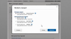 Как установить ММА на компьютер