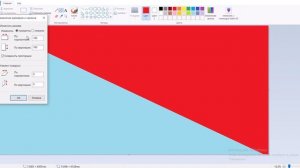 Как сделать градиент в Paint