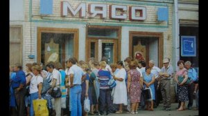 Как жили в советском союзе  Жизнь СССР