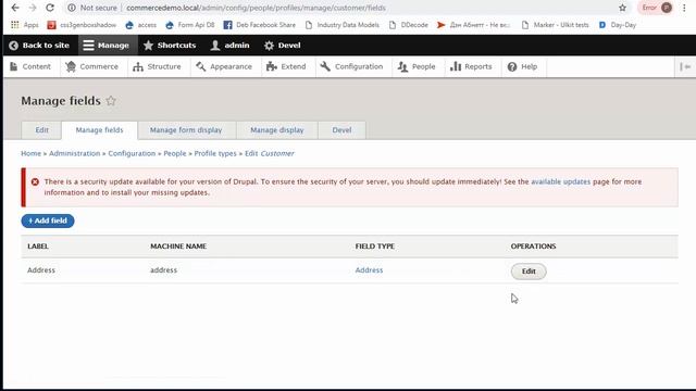 Что такое Profile #12 (Drupal Commerce 2)