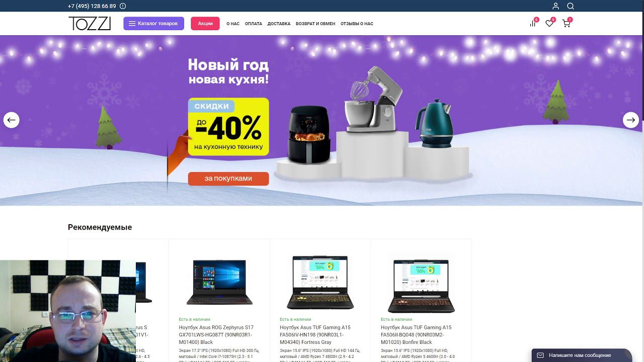 Tozzi ru - мошенники и низкие цены | Отзыв и обзор интернет-магазина смотреть онлайн