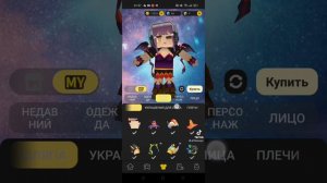 ОБЗОР СТАРОГО АККАУНТА! |~Blockman go~|