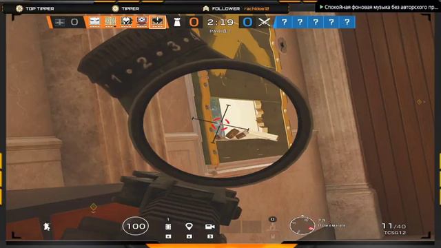 Катаем с тимой в Р6 /сори если не читал чат нет 2 моника смотреть онлайн