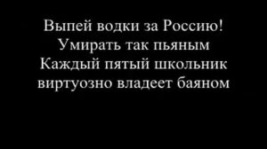 St1m - Спи спокойно страна