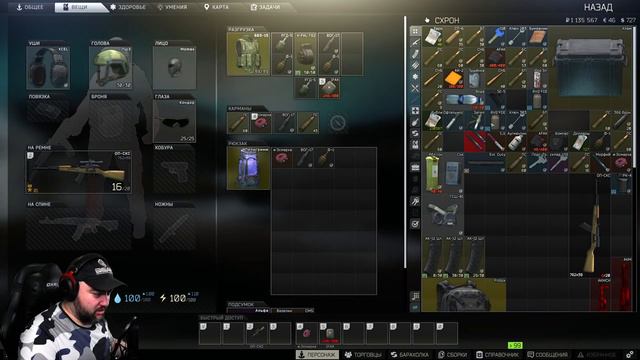 Возвращение к боли ! EFT Борода в деле смотреть онлайн