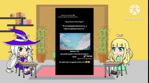 реакция на тт ,, Слабейший монстр,, (финал)