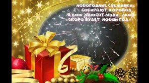 С Новым 2023 годом друзья!!!!