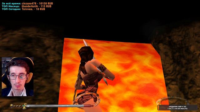 PlayStation 1 Xena Warrior Princess #2 Побывали в аду, каменный голем, дракон 1