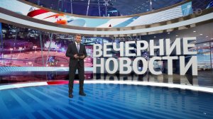 Выпуск новостей в 18:00 от 03.12.2023