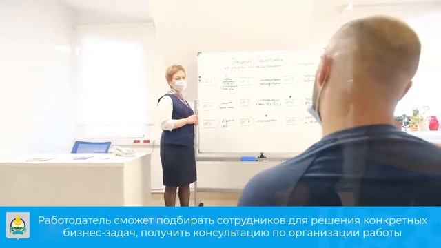 Кадровый центр "Работа России" в Улан-Удэ смотреть онлайн