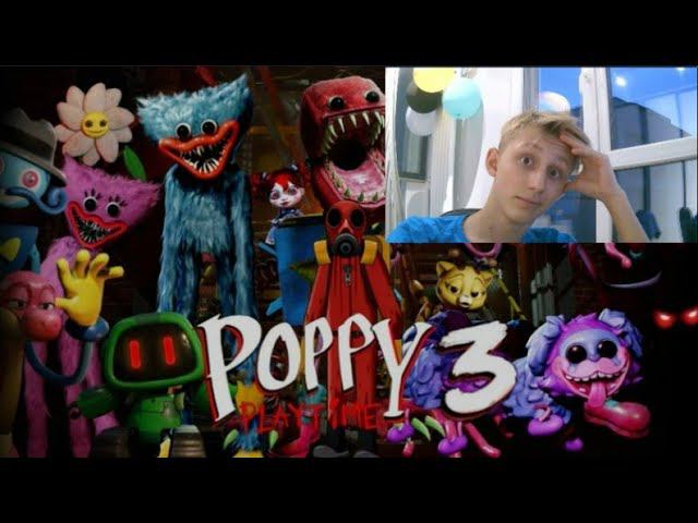 УЖАСНЫЕ ГОЛОВОЛОМКИ! | Poppy Playtime Chapter 3 #2 смотреть онлайн