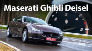 Maserati Ghibli Diesel & Ghibli S — тест-драйв с Михаилом Петровским