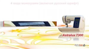 Обзор Astralux 7300