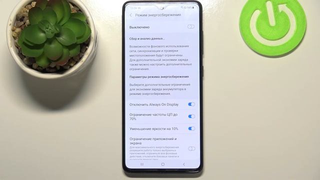 Ультра Экономия Заряда на Samsung Galaxy A51 / Как включить максимальный энергосберегающий режим?
