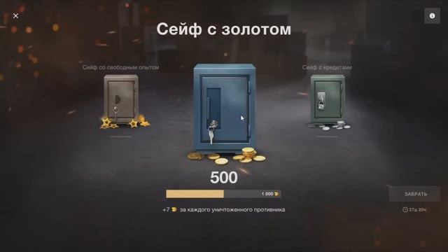 НЕ ПОКУПАЙ ПРОПУСК ПОКА НЕ ПОСМОТРИШЬ ЭТО ВИДЕО! ВОТ ПОЧЕМУ ОН ДЕШЁВЫЙ! смотреть онлайн