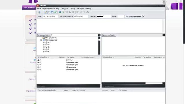 Как установить DLE 9.8 на бесплатный хостинг смотреть онлайн
