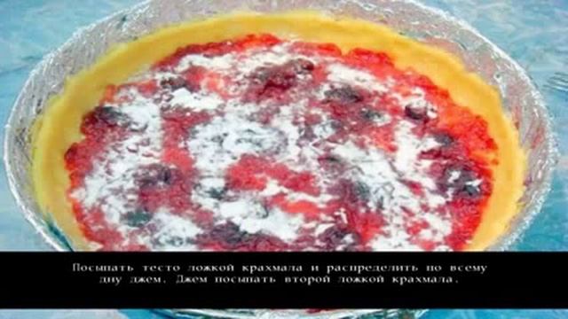 Пирог Штырлиц смотреть онлайн
