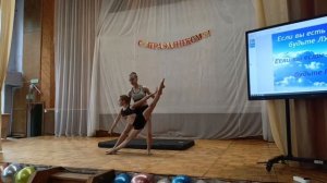 Лёгкий танец, пара) с акробатическими элементами, для любого праздника)