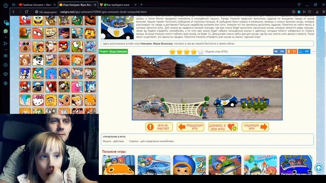 Развивающие игры со Стаськой. Умизуми в деле смотреть онлайн