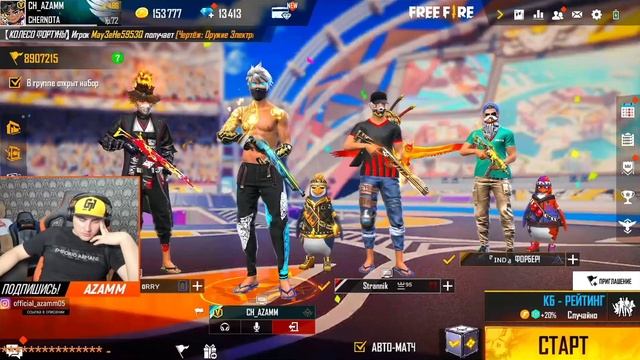 AZAMM подарил набор алока????????????????????? смотреть онлайн