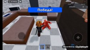 ИГРАЮ В ТРЕНЕР ММ2! запись опять выключилась