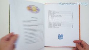 Елена Ракитина. Серёжик