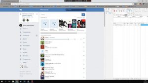 Скачать музыку с ВК Вконтакте , Новый способ 2019!