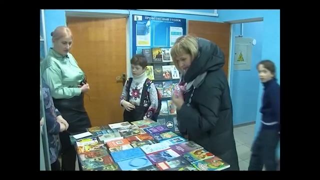 Акция Книжная передвижка Главная новость дня 21 01 2022 смотреть онлайн