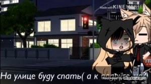 Озвучка мини-фильма ~одна среди вампиров~ ---CaChA Kivi