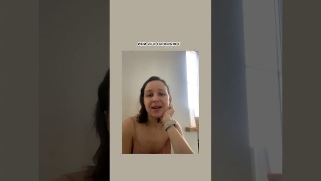 ☀️Утренняя болталка про мечту, которая сбылась. смотреть онлайн