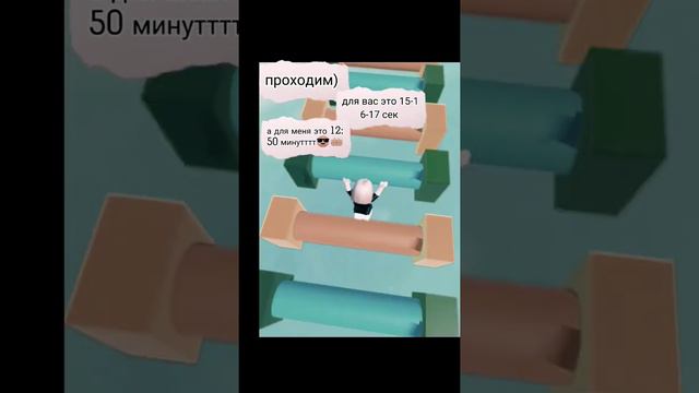 ПРОВЕРКА КАРТЫ В РОБЛОКС НА РЕАЛ БОБКУСЫ (РОБУКСЫ) #fyp #roblox #obby #робуксы#robux /itz_sprite