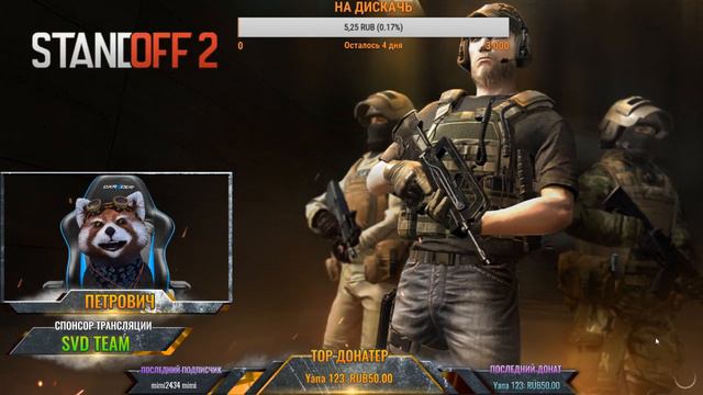 🛑| 999 ГОЛДЫ В STANDOFF 2 |🛑| РАЗДАЧА СКИНОВ В STANDOFF 2 |🛑| ОТКРЫВАЕМ КЕЙСЫ |🛑 смотреть онлайн