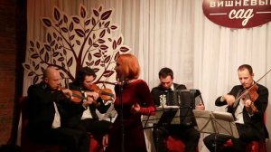 Astor Piazzolla - Jo soy Maria / Наталья Кудрявцева и Фанданго