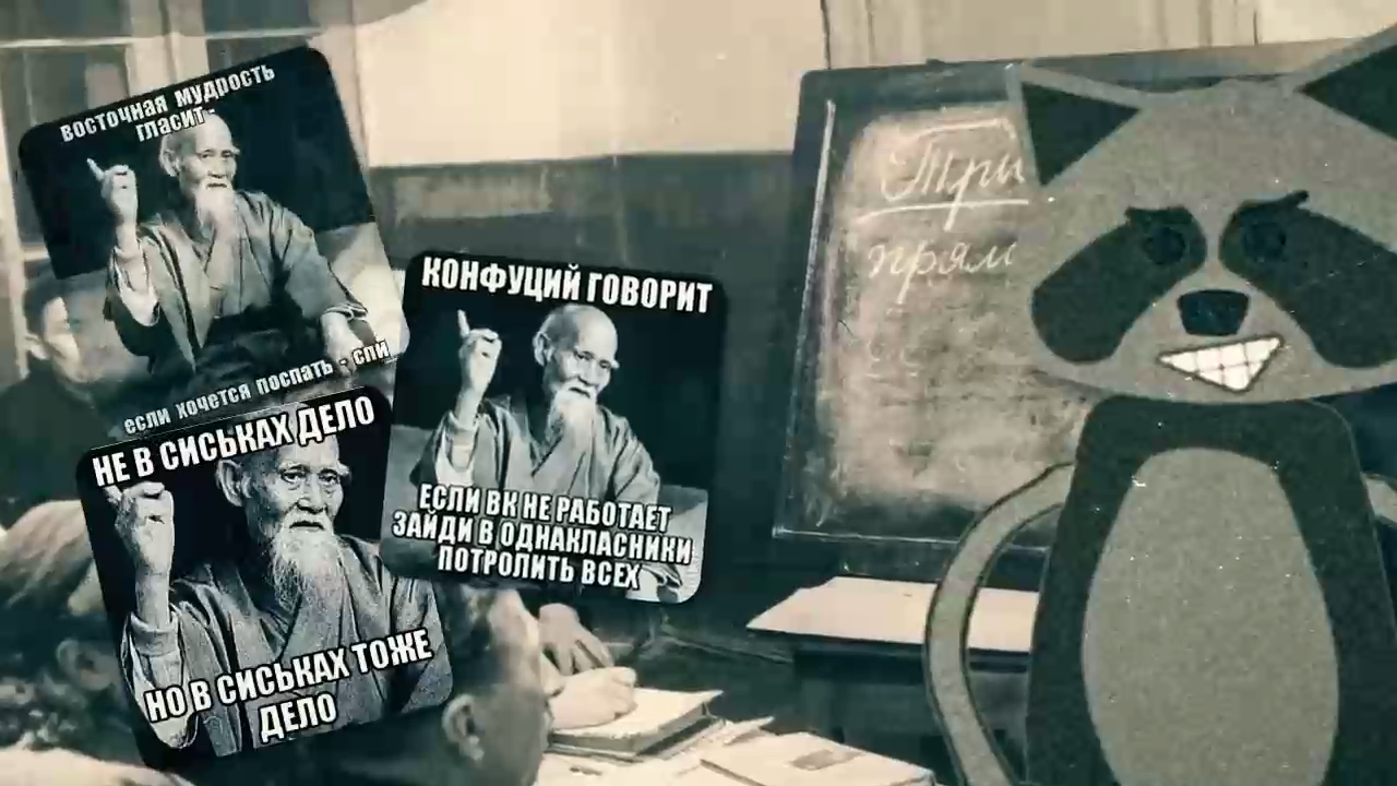 ACONTRARI - НЕПРАВИЛЬНЫЙ ЕНОТ