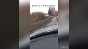 Пензенская область рп.Тамала