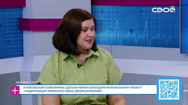 За здоровье. Проблемы слуха. Гость студии — Елена Булгакова