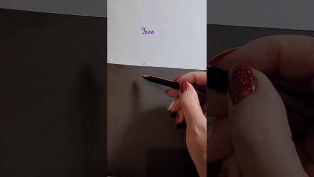 Угол. Геометрия 7 класс