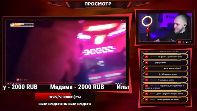 EASTERCAKE СМОТРИТ: VJLink и КО | Подарок для Моранди (ЧАСТЬ 8)