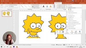 ТЫ НАУЧИШЬСЯ РИСОВАТЬ В POWERPOINT! ? фишки и секретные функции PowerPoint