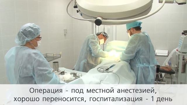 Хирургия молочной железы в клинике 