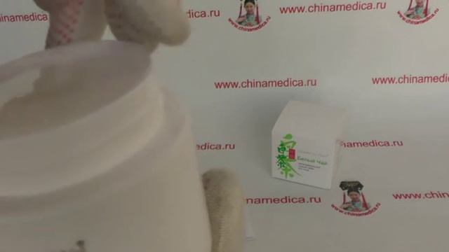 БЕЛЫЙ ЧАЙ омолаживающий ночной крем для лица Секреты Лан смотреть онлайн