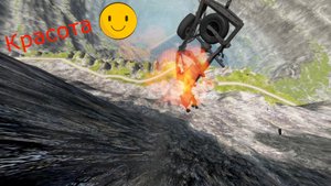 Массовые прыжки с трамплина в озеро, игра BeamNG.drive