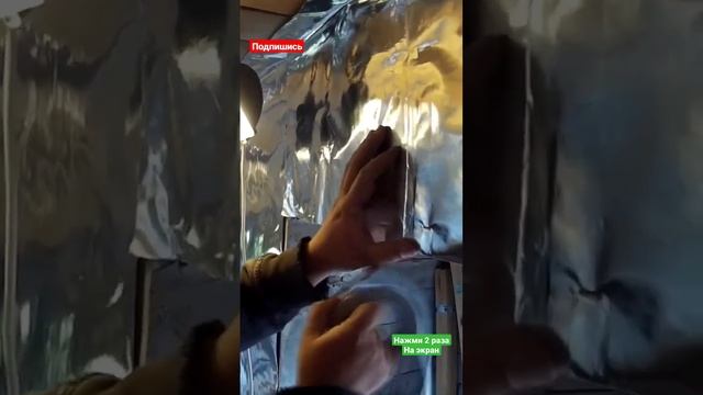 Пароизоляция в БАНЕ, проклейка стыка