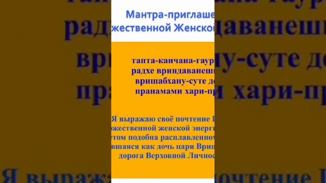 Аффирмации и мантры читать по пять раз день