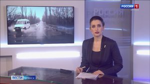 "Вести. Брянск" (эфир 20.04.2022 в 14:30)