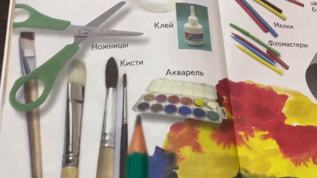 Изобразительное искусство/1 кл/Неменская/Материалы для уроков изобразительного искусства/19.02.22