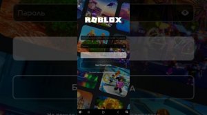 ЧТО ДЕЛАТЬ ЕСЛИ РОБЛОКС ПИШИТ ОЩИБКА(что-то пошло не так.Повторите попытку позже.)