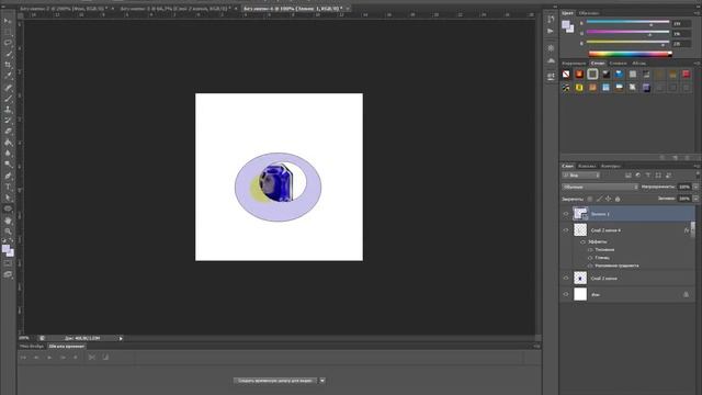 Уроки фотошоп для каждого-как сделать кольцо смотреть онлайн