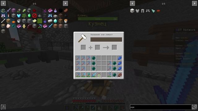 Создал кирку эффективность 10 на анархии (Mst Network) смотреть онлайн