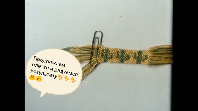 Фенечка - с принтом кактуса ? #фенечка #плетениефенечки
